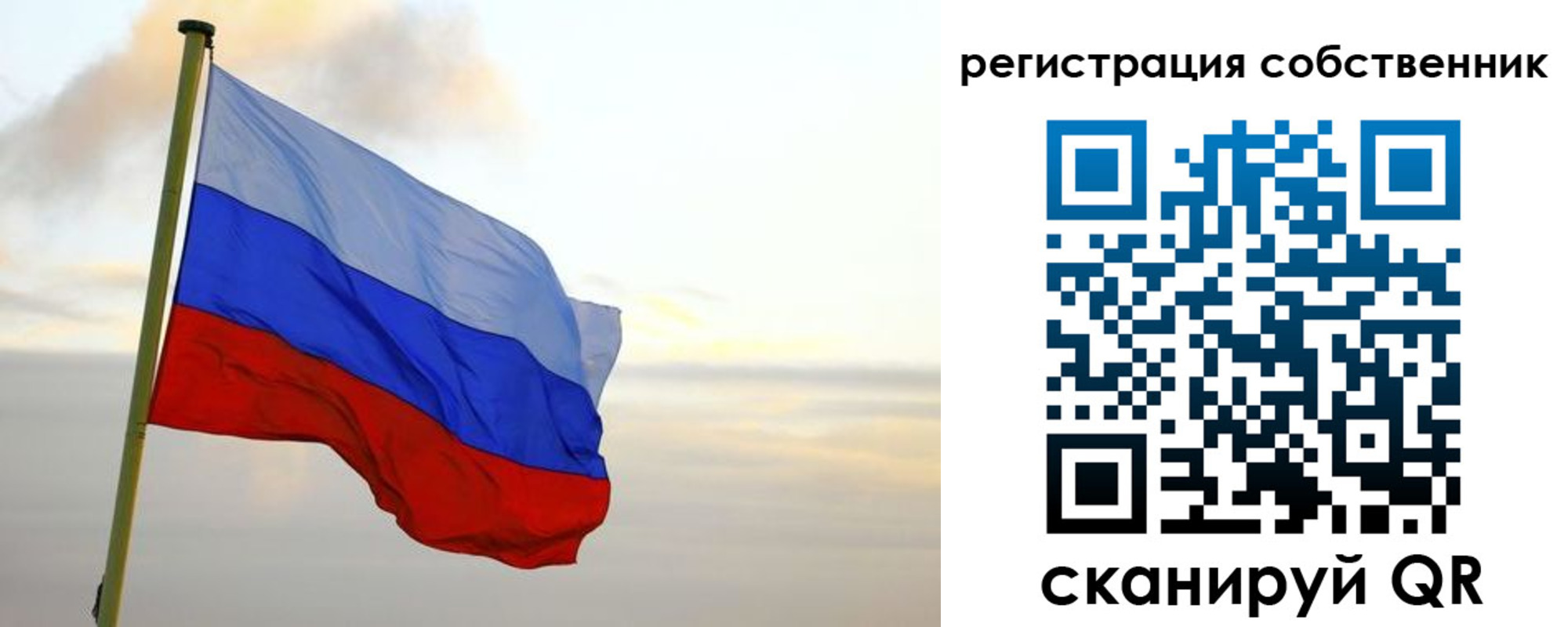 купить прописку в Дивногорске