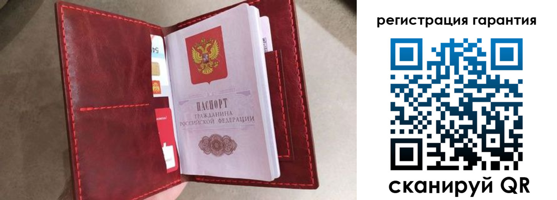 регистрация в Дивногорске