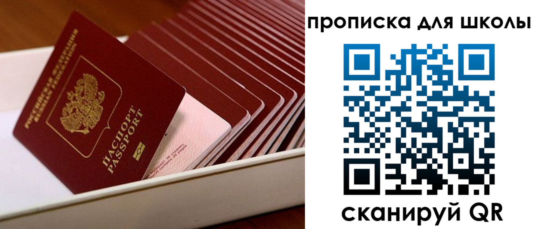 временная регистрация гарантия в Дивногорске